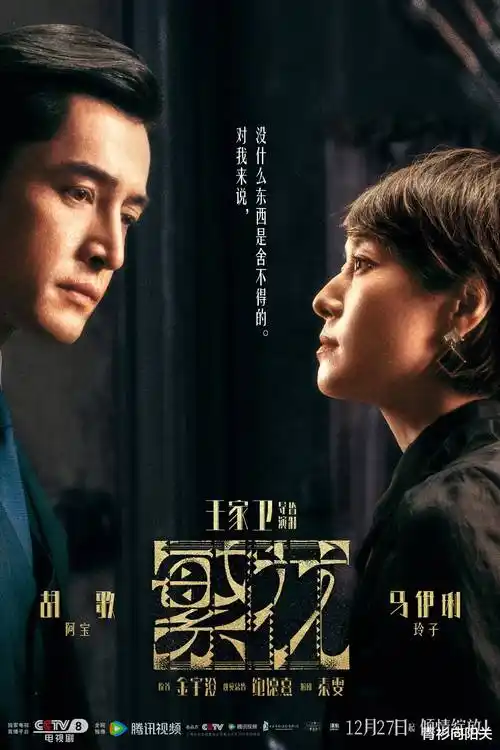 久久精品电影《雾港来信》剧集封面