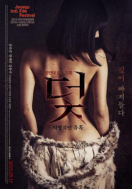 久久精品电影《盐镇纪事》封面