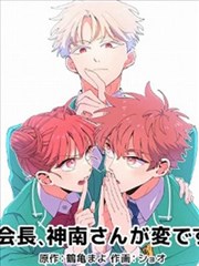 久久精品电影《三分钟的夏天》短剧封面