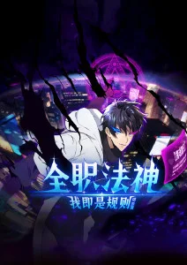 久久精品电影《她的第七次告白》短剧封面